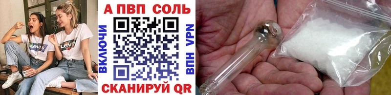 Магазин наркотиков Куйбышев APVP МАРИХУАНА АМФ Кокаин