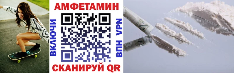 где продают наркотики  Куйбышев  Амфетамин Premium 