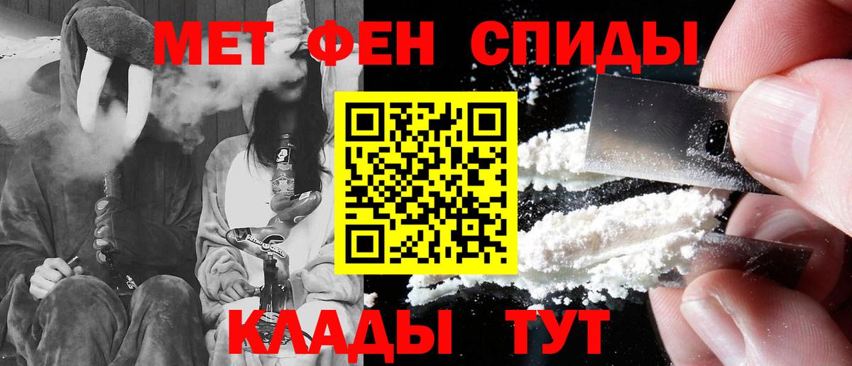 Амфетамин 98% Куйбышев