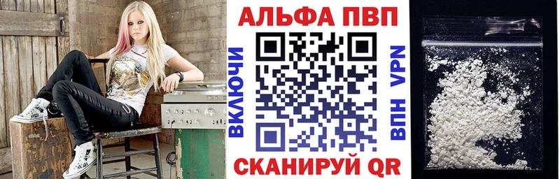 А ПВП СК магазин продажи наркотиков Куйбышев