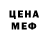 Печенье с ТГК марихуана Mila Feldmann