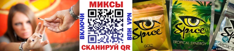 БУТИРАТ буратино  Куйбышев 