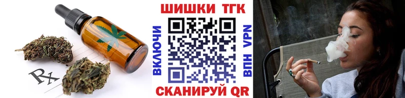 МЕГА как зайти  Куйбышев  Canna-Cookies конопля  наркошоп 