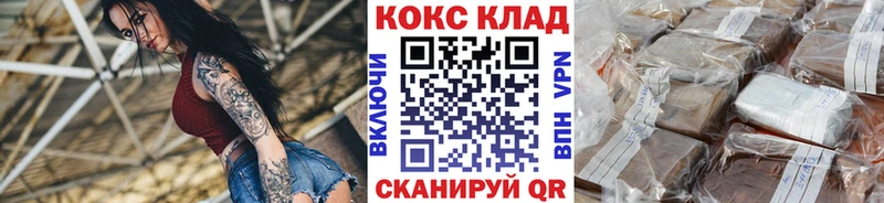 Кокаин Columbia  блэк спрут онион  Куйбышев 