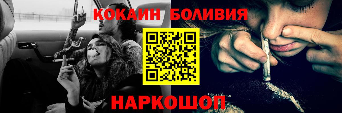 COCAIN Columbia  Вход с VPN  Куйбышев 