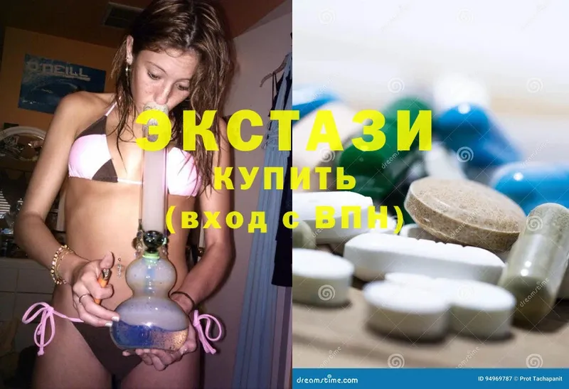 купить закладку  Куйбышев  Ecstasy бентли 