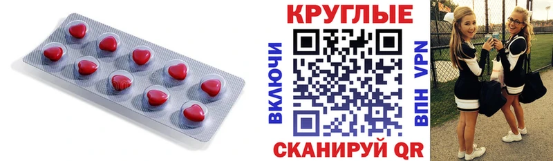 ссылка на мегу ССЫЛКА Куйбышев Экстази 280 MDMA