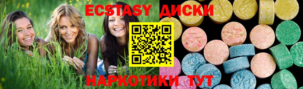Экстази Punisher Куйбышев