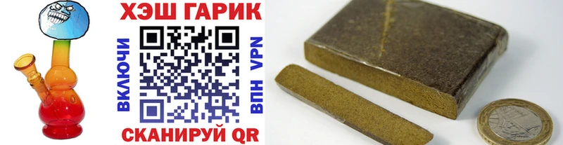 Гашиш убойный  Куйбышев 