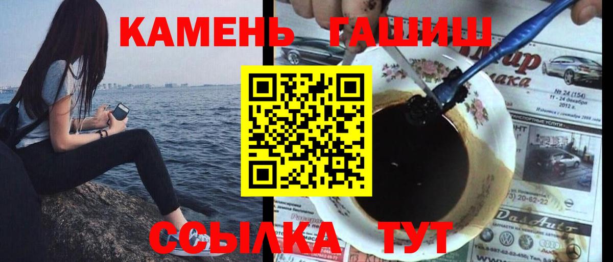 ГАШИШ индика сатива Куйбышев