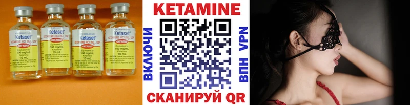КЕТАМИН VHQ  цены наркотик  kraken   Куйбышев 