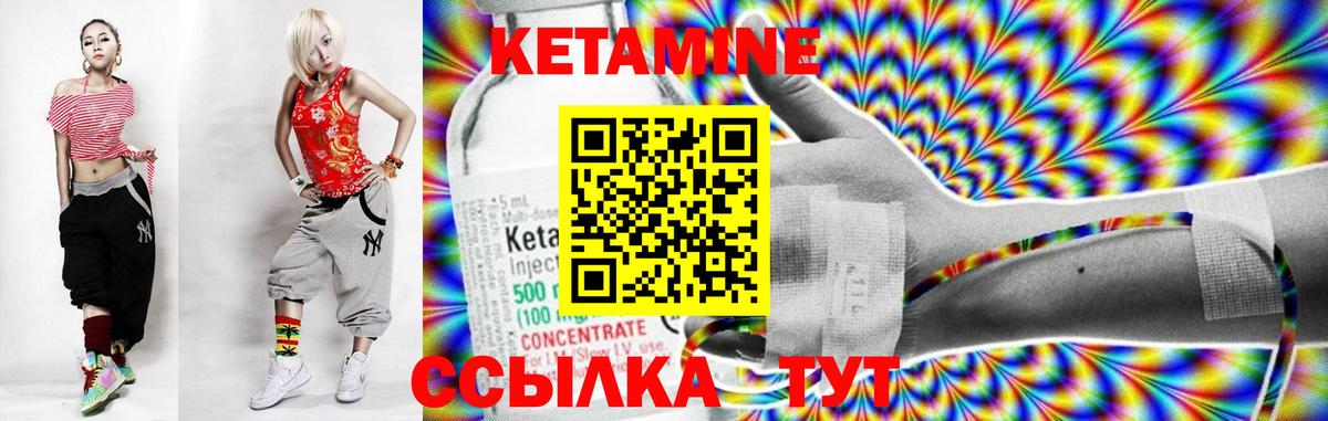Куйбышев  дарк нет телеграм  МЕГА зеркало  Вход с VPN  КЕТАМИН ketamine 