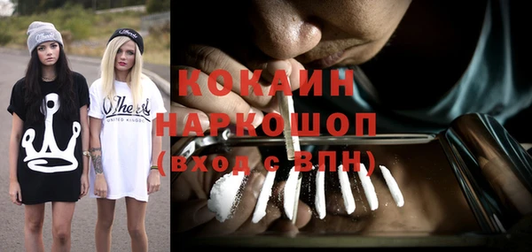 мефедрон Осинники