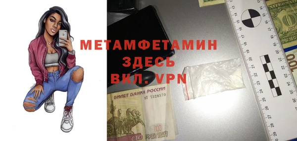 скорость Осташков