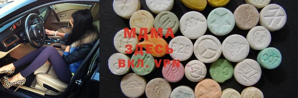 мефедрон Осинники
