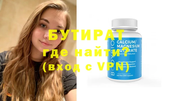 ПСИЛОЦИБИНОВЫЕ ГРИБЫ Пестово