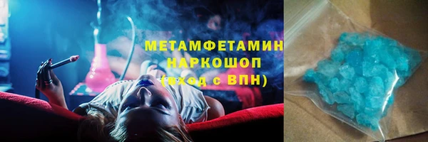 мефедрон Осинники