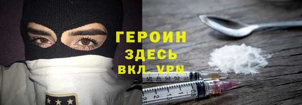 ПСИЛОЦИБИНОВЫЕ ГРИБЫ Пестово