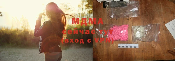 ПСИЛОЦИБИНОВЫЕ ГРИБЫ Пестово