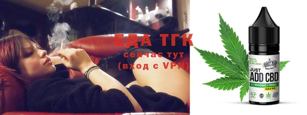 скорость Осташков