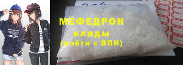 скорость Осташков