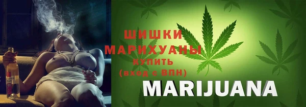 мефедрон Осинники