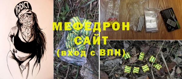 скорость Осташков