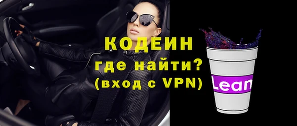 скорость Осташков