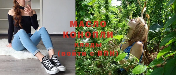 скорость Осташков