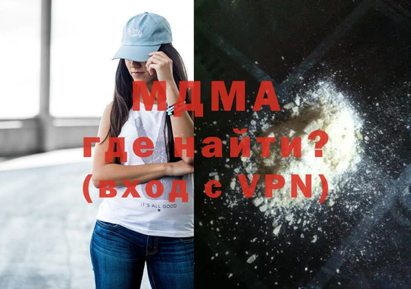МДМА Остров