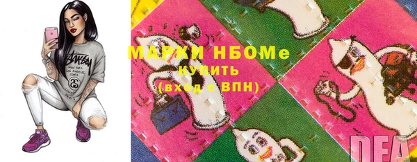 скорость Осташков