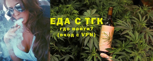 скорость Осташков