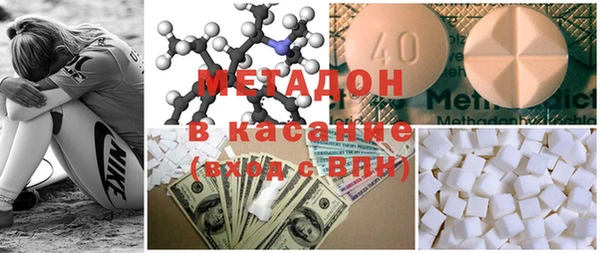 mdma Дмитров