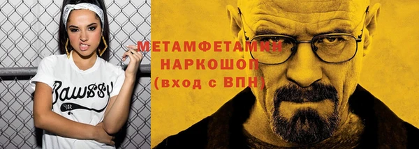 мефедрон Осинники