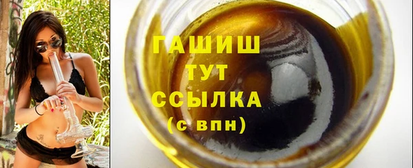 мефедрон Осинники