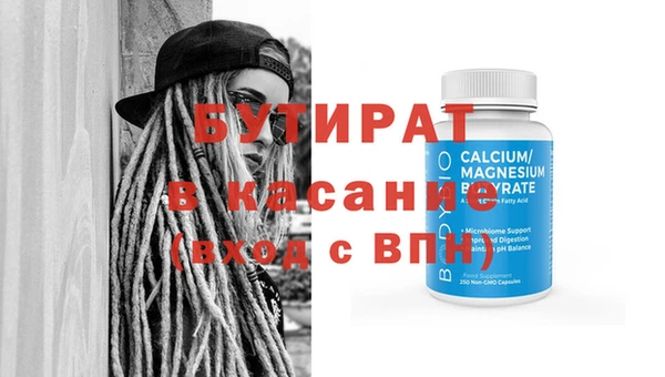 мефедрон Осинники