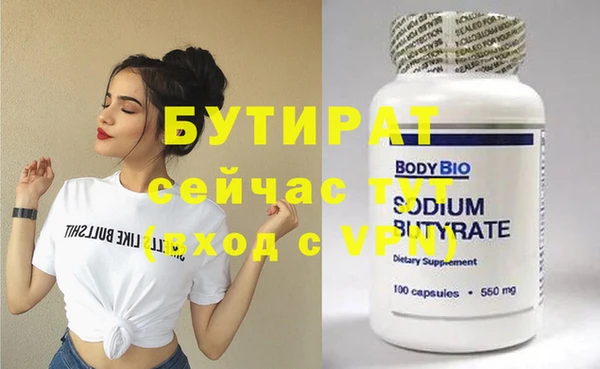 ПСИЛОЦИБИНОВЫЕ ГРИБЫ Пестово
