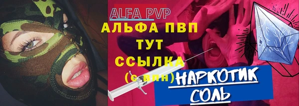 мефедрон Осинники