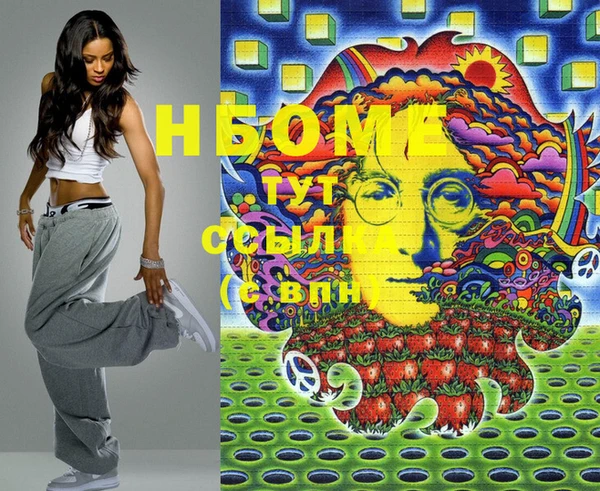 мефедрон Осинники
