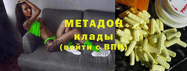 мефедрон Осинники