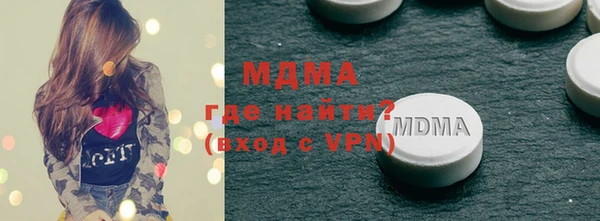 скорость Осташков
