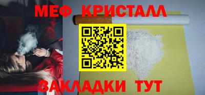 мдма Беслан