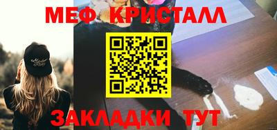 мдма Беслан
