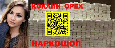 мдма Беслан