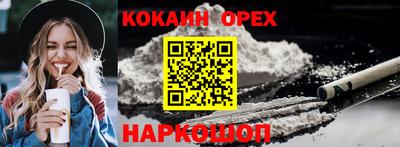 мдма Беслан