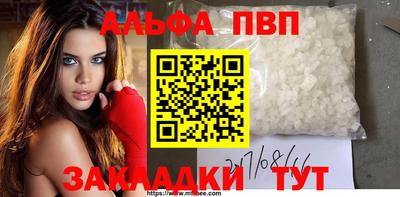 мдма Беслан