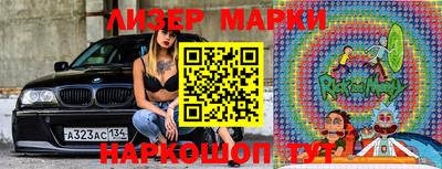 бошки Абакан