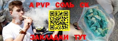 мдма Беслан