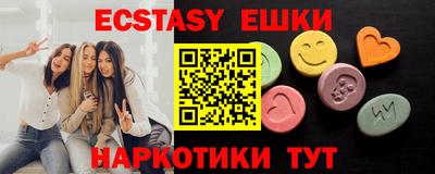 мдма Беслан