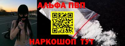 мдма Беслан